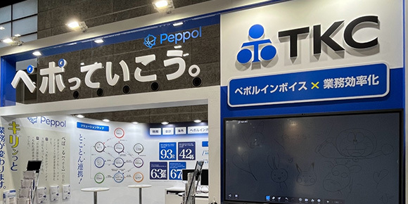 株式会社ＴＫＣ