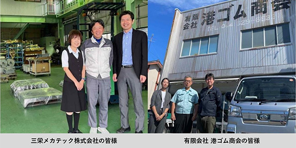 あおい税理士法人